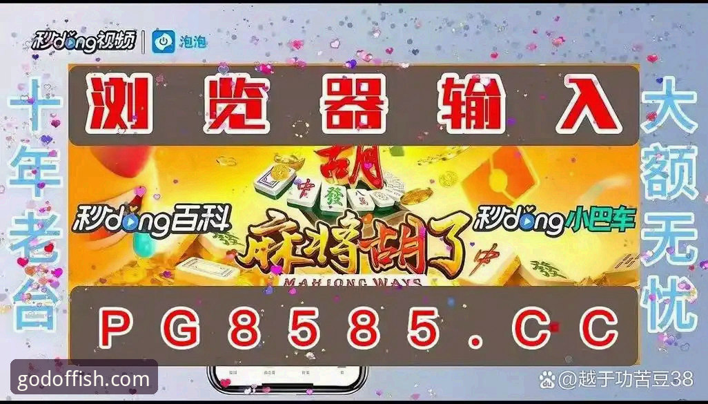 财神捕鱼稳定版评测完整指南：从下载到实战的全流程解析